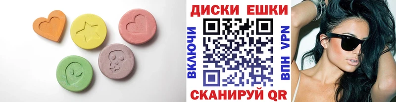 Экстази 280 MDMA Купить Лысьва