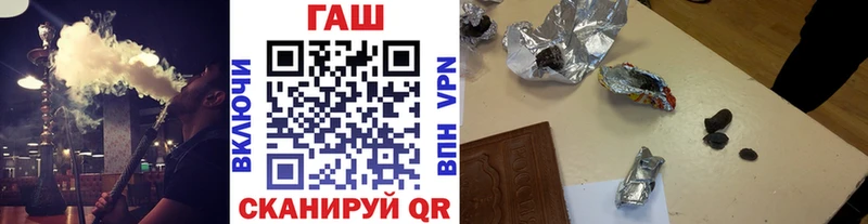 Купить где  Лысьва  ГАШ гашик 