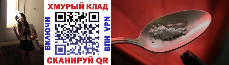 Купить где  Лысьва  Героин VHQ 