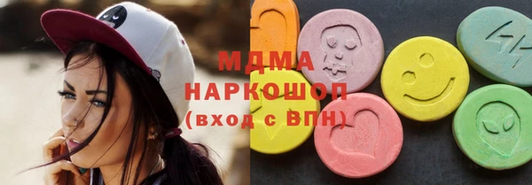 крисы Покровск