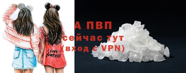 крисы Покровск