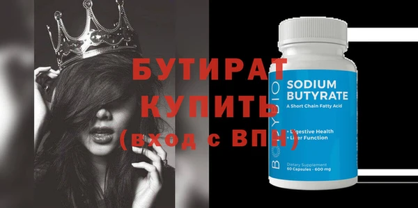 винт Покачи
