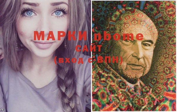 крисы Покровск
