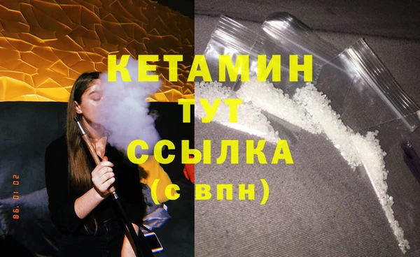 крисы Покровск