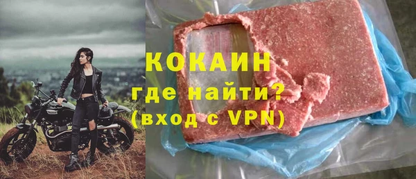 крисы Покровск