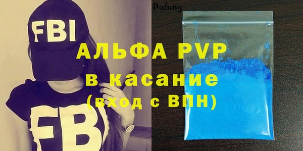крисы Покровск