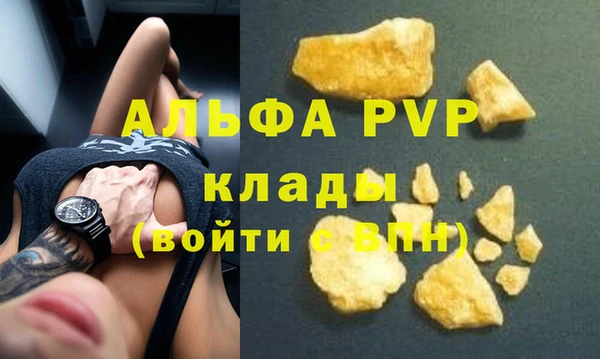 винт Покачи