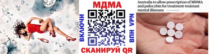 Купить  Лысьва  MDMA VHQ 