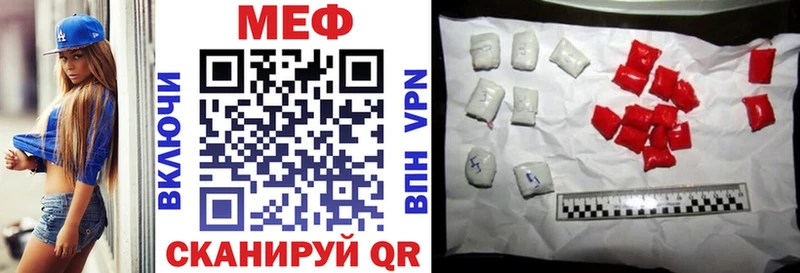 Купить закладки  Лысьва  МЯУ-МЯУ mephedrone 