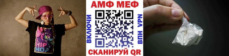 Купить где Лысьва Метамфетамин кристалл