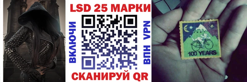 Марки NBOMe 1,8мг  Купить  Лысьва 